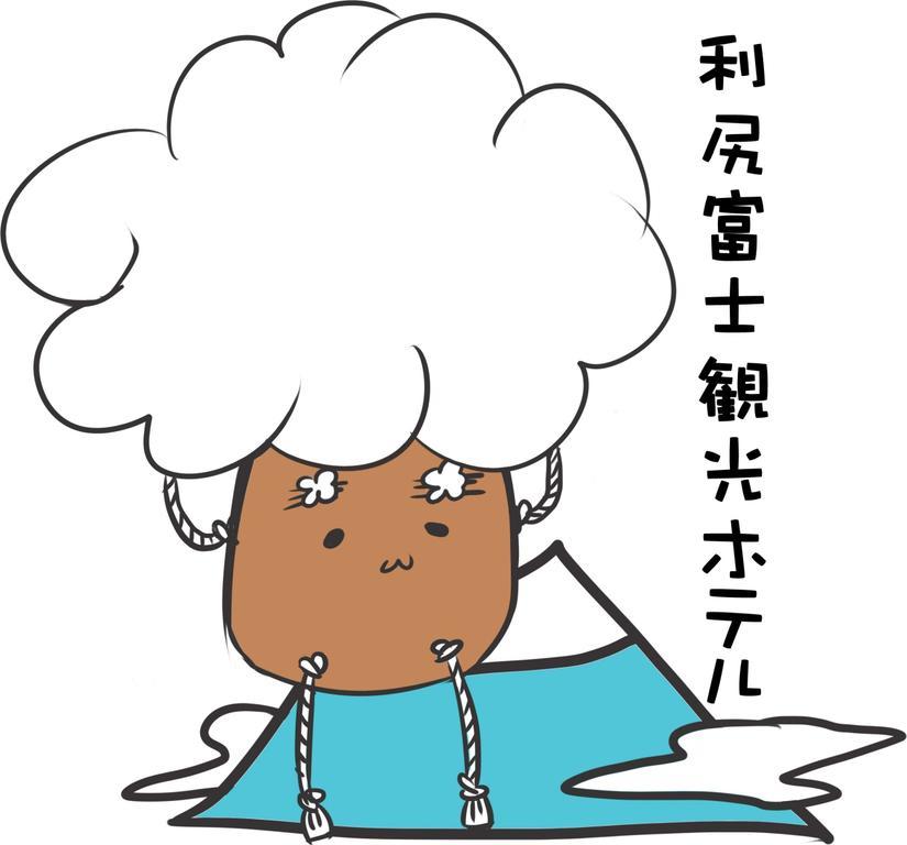 利尻富士观光酒店 Rishiri 外观 照片