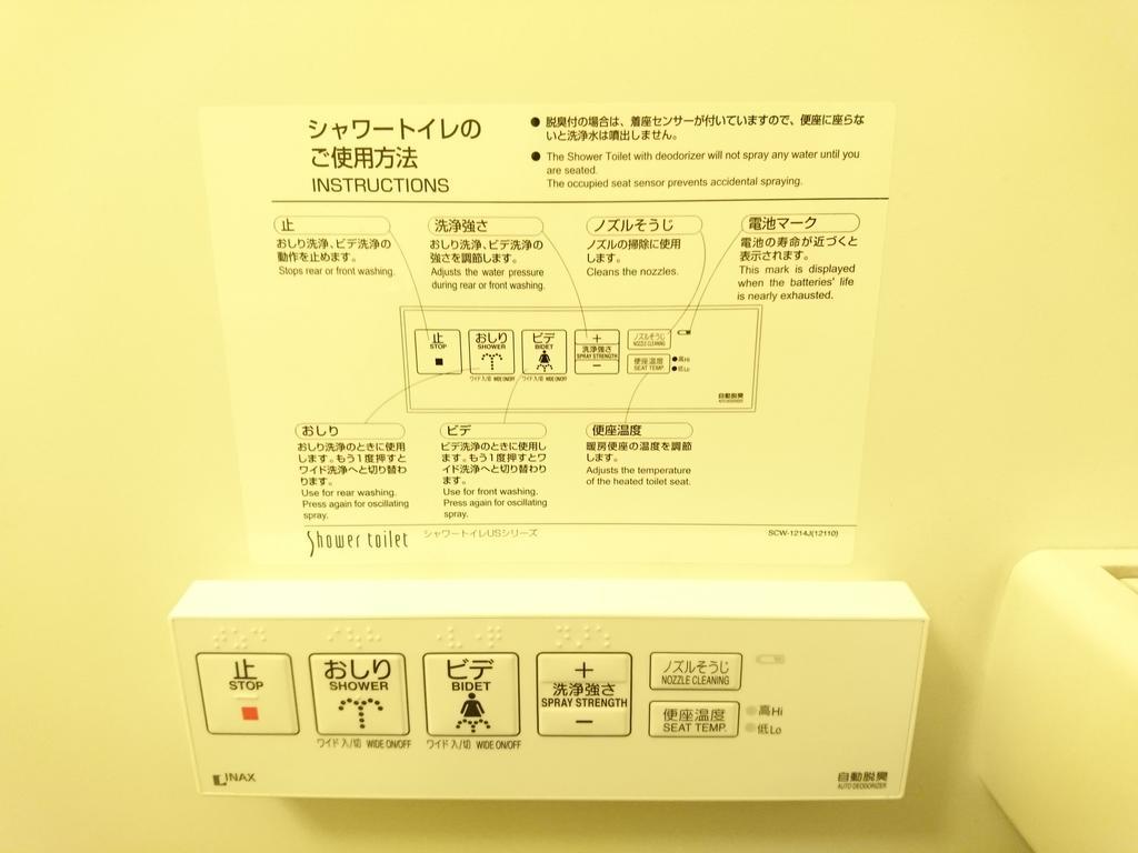 利尻富士观光酒店 Rishiri 外观 照片