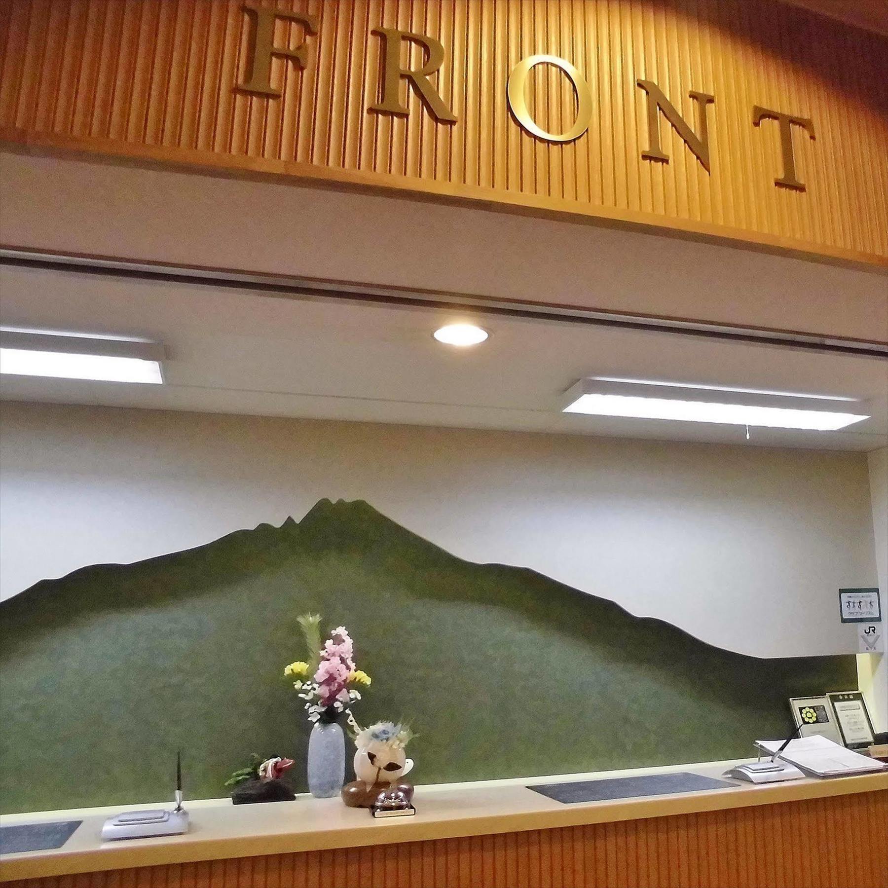 利尻富士观光酒店 Rishiri 外观 照片