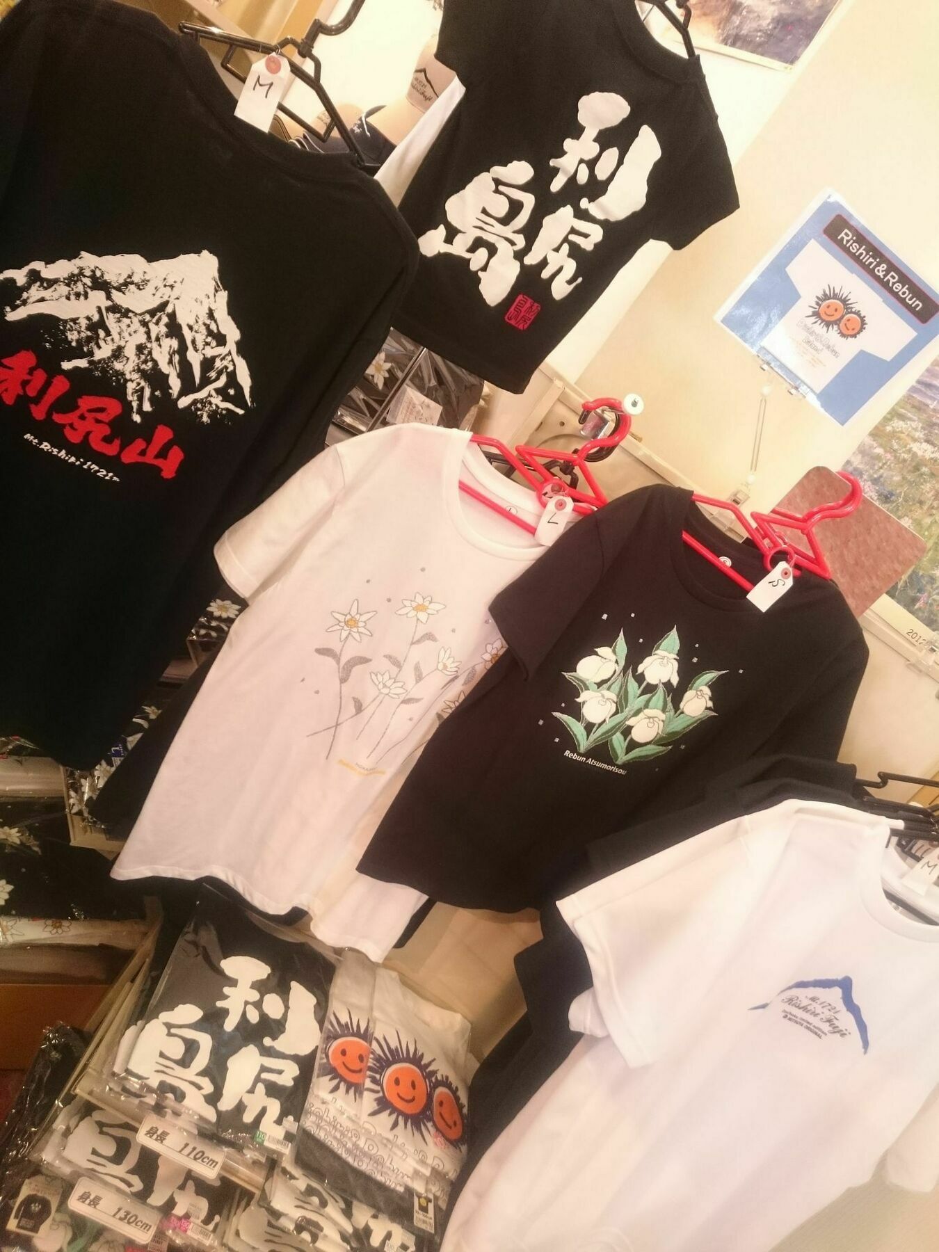 利尻富士观光酒店 Rishiri 外观 照片